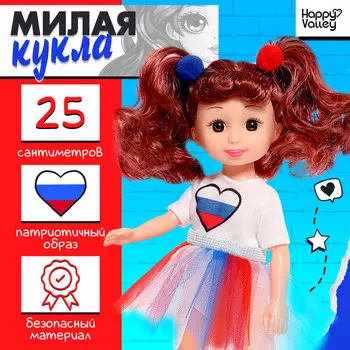 Кукла классическая