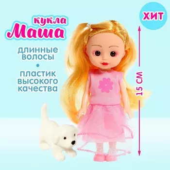 Кукла классическая