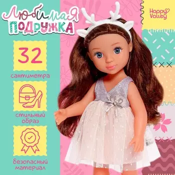 Кукла классическая