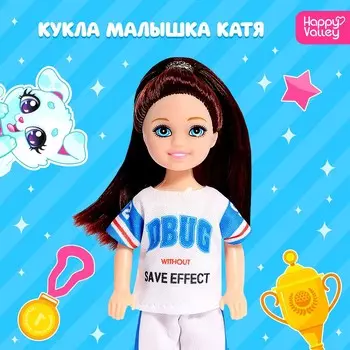 Кукла малышка