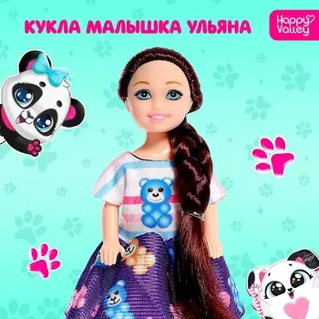 Кукла малышка