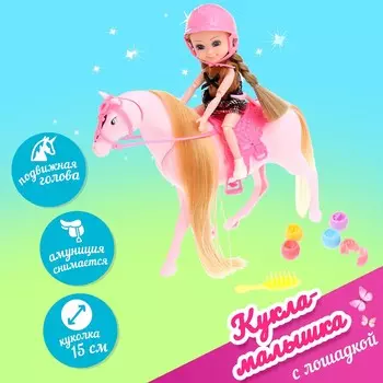 Кукла-малышка