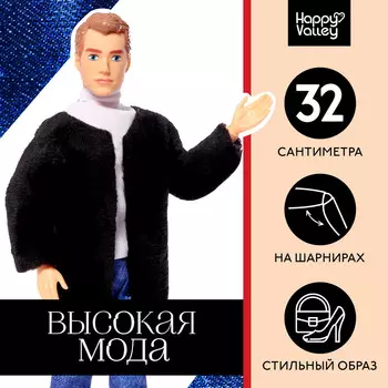 Кукла-модель