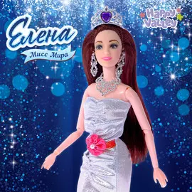 Кукла-модель