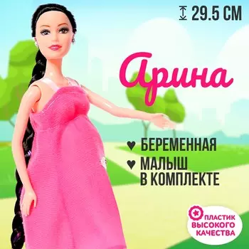 Кукла-модель беременная