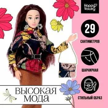 Кукла-модель шарнирная