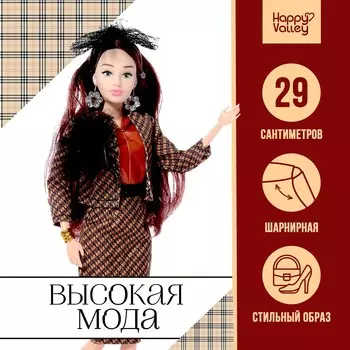 Кукла-модель шарнирная