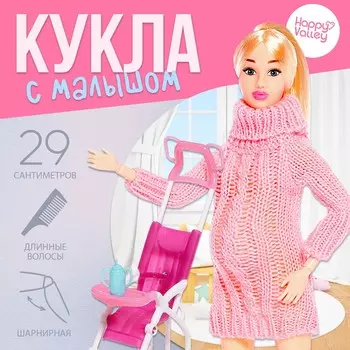 Кукла-модель шарнирная