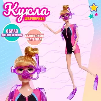 Кукла-модель шарнирная