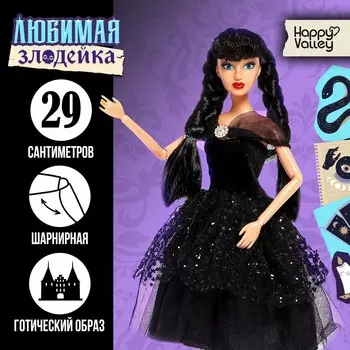 Кукла-модель шарнирная