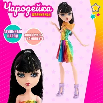 Кукла модная шарнирная