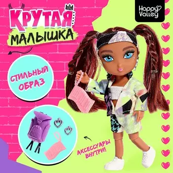 Кукла шарнирная