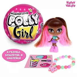 Кукла-сюрприз polly girl в шаре, с браслетом