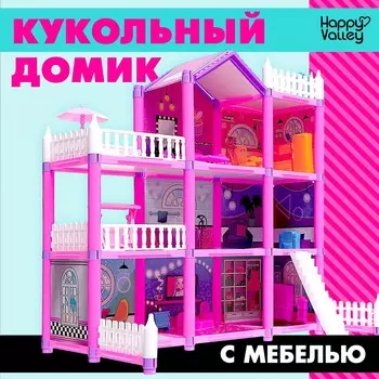 Кукольный домик