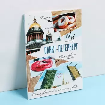 Кулинарный блокнот а5, 48 л