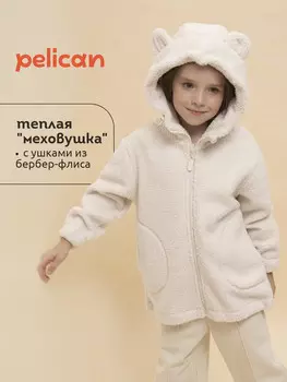 Куртка