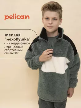 Куртка