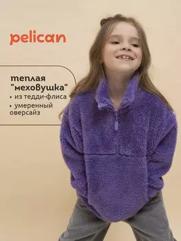 Куртка