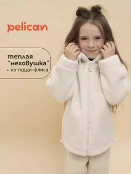 Куртка