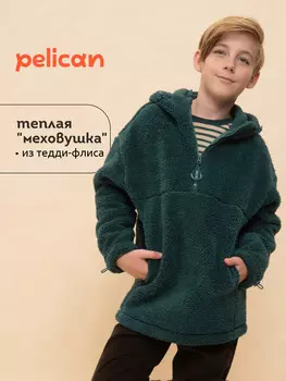 Куртка