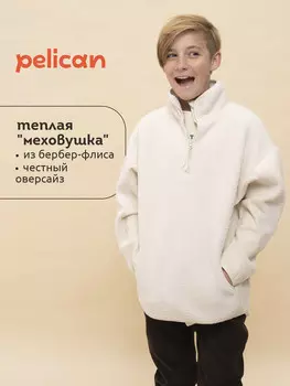 Куртка