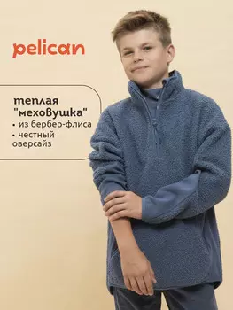 Куртка
