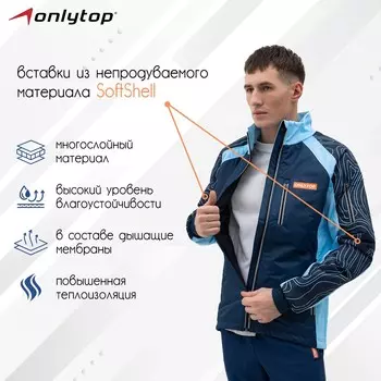 Куртка