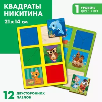 Головоломка геометрическая деревянная