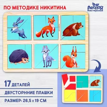 Головоломка геометрическая деревянная
