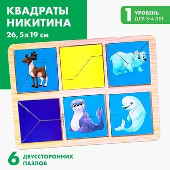 Головоломка геометрическая деревянная