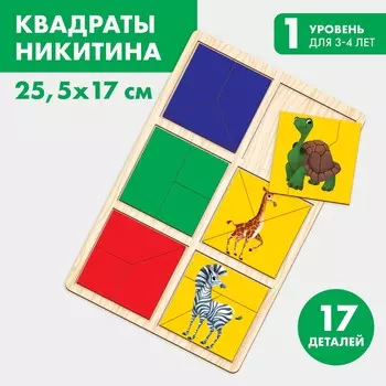 Головоломка геометрическая деревянная