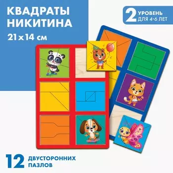 Головоломка геометрическая деревянная