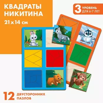 Головоломка геометрическая деревянная
