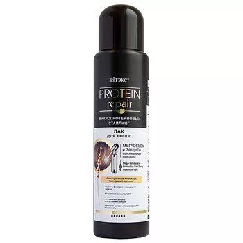 Лак для волос Protein Repair