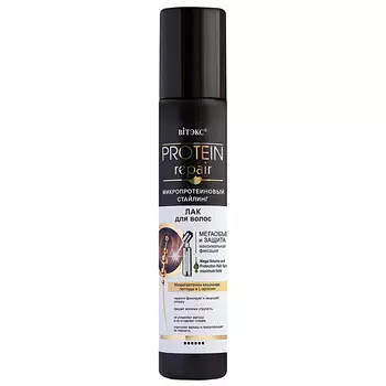 Лак для волос Protein Repair