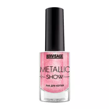 Лак для ногтей Metallic Show LUXVISAGE