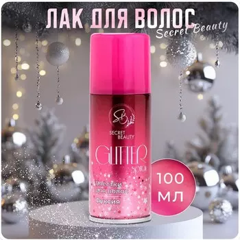 Лак для волос с блестками, фуксия, 100 мл