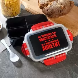 Ланч бокс