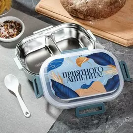 Ланч-бокс