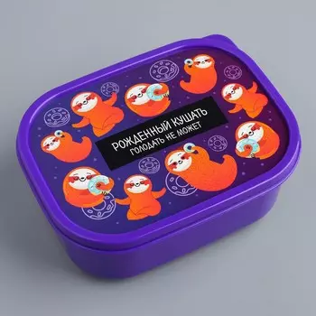 Ланч-бокс