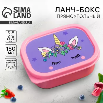 Ланч-бокс