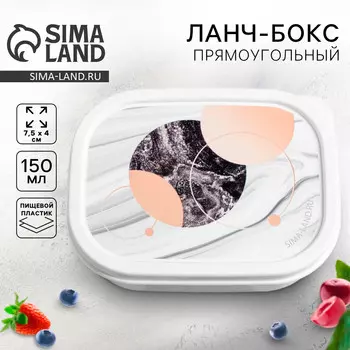 Ланч бокс