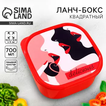 Ланч-бокс