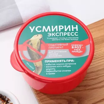 Ланч - бокс круглый
