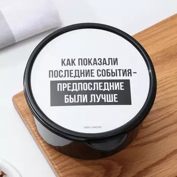 Ланч - бокс круглый