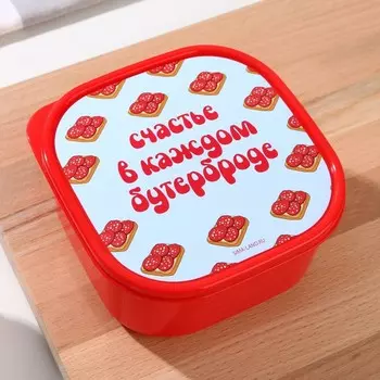 Ланч-бокс квадратный