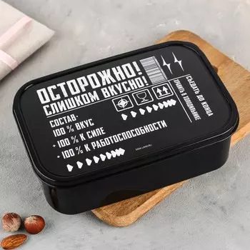 Ланч - бокс прямоугольный