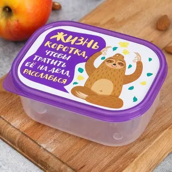 Ланч - бокс прямоугольный