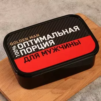 Ланч - бокс прямоугольный