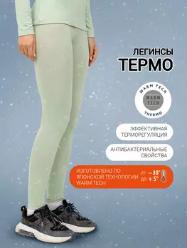 Легинсы